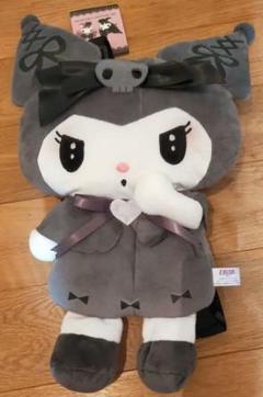 プライズ クロミぬいぐるみリュック SANRIO