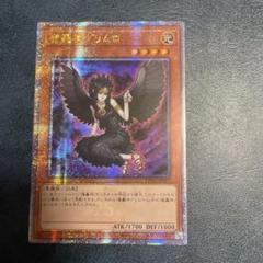 2025年最新】魔轟神グリムロ 25thの人気アイテム - メルカリ
