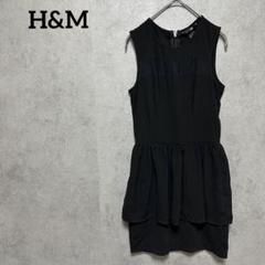 H&M ブラックフリルタイトドレス キャバ　ワンピース　パーティー　結婚式　S