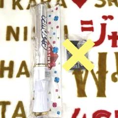 2025年最新】キントレ ペンライト sixtonesの人気アイテム