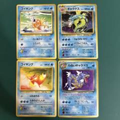 ポケモンカードゲーム ひかるギャラドス 英語版 1ed 65/64 ポケモンカードゲーム ひかるギャラドス 英語版 1ed 65/64