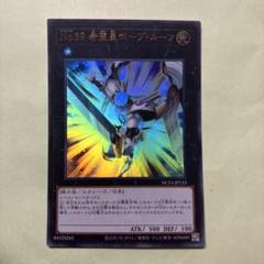 kny25131#73遊戯王 No.COMPLETE FILE 未開封 未開封】遊戯王 No. COMPLETE FILE - メルカリ