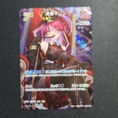 ホロカ キュリアスユニバース 宝鐘マリン SR