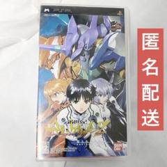 PSP 新世紀エヴァンゲリオン2 造られしセカイ -another cases-