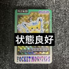 ポケモン カードダス アドバンスジェネレーション 映画 ミュウ