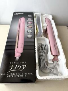 良品panasonic ナノケア ヘアアイロンストレート用 EH-HS9A-P Amazon.co.jp: パナソニック ヘアアイロン ストレート用 海外