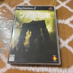 PS2ソフト　ワンダと巨像
