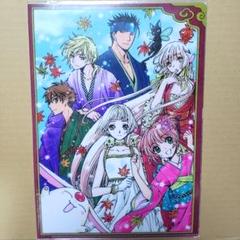 2025年最新】clamp 京まふの人気アイテム - メルカリ