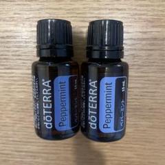 2025年最新】doTERRA ペパーミント 15の人気アイテム - メルカリ