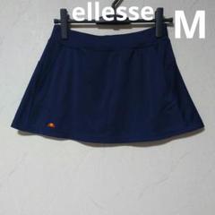 FILA - テニスゴルフジャケット バボラ  エレッセ  セントクリストファー 新品【フィラ】テニスウェア スコートXL/プリンス セント