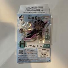 一番くじ　怪獣8号　H賞　アクリルチャーム　鳴海弦