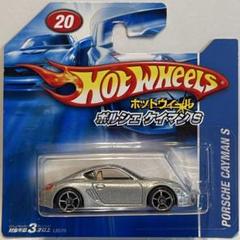 ホットウィール日本語ショートカードのまとめ | Hot Wheels 情報
