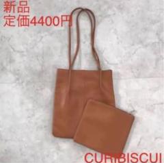 CURI BISCUI 本革トートバッグ　ベージュ✖️ピンク CURI BISCUI 本革トートバッグ ベージュ✖️ピンク - メルカリ
