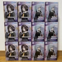 プロセカ　宵崎奏　東雲絵名　フィギュアまとめ売り　12点セット プロセカ 宵崎奏 東雲絵名 フィギュアまとめ売り 12点セット