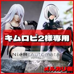 2025年最新】NieR:Automata Ver1.1a ちょこのせプレミアム