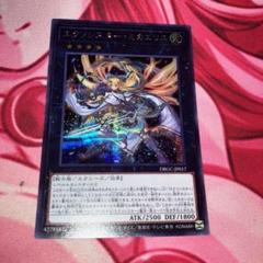 エクソシスター・ミカエリス DBGC-JP017 シークレット　遊戯王　五つ目 エクソシスター・ミカエリス DBGC-JP017 シークレット 遊戯王 五つ目