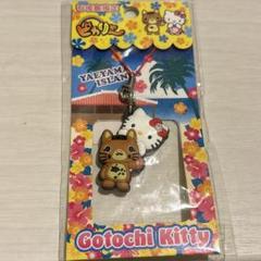 ご当地キティ　ラッコ親子 レア】 ご当地キティ ファスナーマスコット 水族館限定 ラッコ
