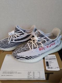 イージーブースト 350 V2 ゼブラ