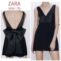 ZARA ザラ ＊ バック リボン ドレス ミニ ワンピース 【XLサイズ】