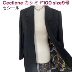 レオナール カシミヤ ペイズリー スパンコール柄 裏地総柄 ダブル ロングコート シルクカシミヤ大柄ペイズリージャカード チャーコール