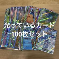 AR CHRのみ 100枚セット $_57.PNG?set_id=880000500F