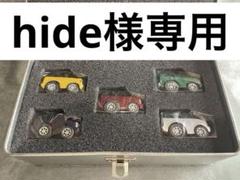 【即購入OK】激レア チョロQ LAND ROVER TVR セット チョロQ ランドローバー LAND ROVER 5台セット - メルカリ