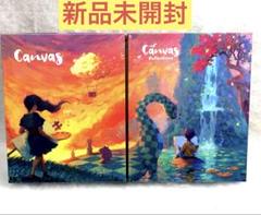 キャンバス Canvas Engames エンゲームス ボードゲーム - メルカリ