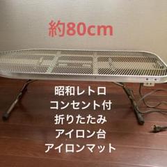 鉄マン／ レザー 皮の叩き作業台 鉄アイロン台 昭和レトロ アンティーク 鉄マン／ レザー 皮の叩き作業台 鉄アイロン台 昭和レトロ