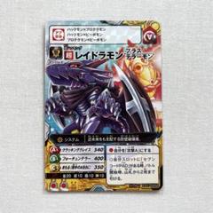 2025年最新】デジモンユニバースアプリモンスターズの人気