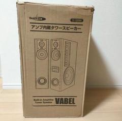 2025年最新】ts-120bwの人気アイテム - メルカリ