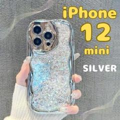 【メッキ加工】 iPhone12miniケースうねうねキラキララメ可愛い韓国銀