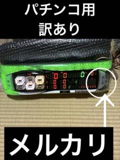 パチンコ　データカウンター　中古　動作確認済　取扱説明書付き　100Ｖ電源 2025年最新】データカウンターの人気アイテム - メルカリ
