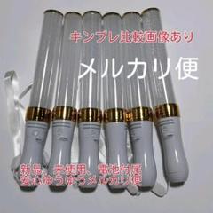 キンブレ同じサイズ、ペンライト、LED、15色カラー、ゴールド」6本セット新品