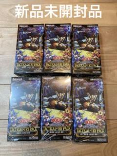 遊戯王　タクティカルトライパック　シュリンク付き6BOX シュリンク付】遊戯王タクティカルトライパック 御巫 HERO 黒