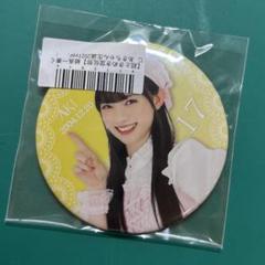 2025年最新】菅田愛貴 缶バッジの人気アイテム - メルカリ