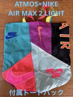 ATMOS×NIKE AIR MAX 2 LIGHT付属トートバック