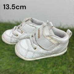 CONVERSE コンバース スニーカー 13.5cm ファーストシューズ 白