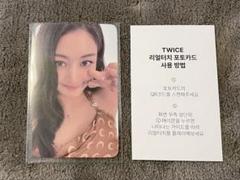 TWICE THIS IS FOR polaroid ラキドロ　ジヒョ
