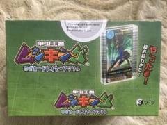 ムシキング　カード　アクリル　わざカード　わざカードレイヤーアクリル8種　コンプ ムシキング カード アクリル わざカード わざカードレイヤー