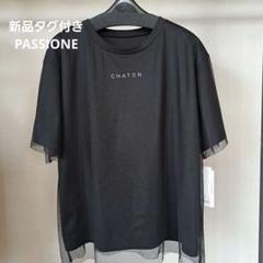 新品タグ付き『PASSIONEパシオーネ ブラックTシャツ』のサムネイル