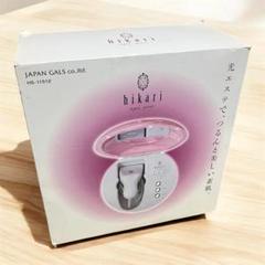 新品未使用未開封hikari epi pro光エピプロ　HS-11512脱毛器 hikari epi pro 光エステ 脱毛器 美顔器セット - メルカリ