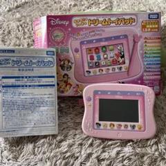 ドリームトイパッド　TAKARA TOMY