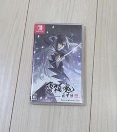 薄桜鬼 真改 風華伝 Nintendo Switch