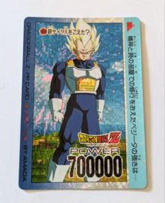 アマダ PPカード ドラゴンボールZ ベジータ 800 超サイヤ人をこえた？