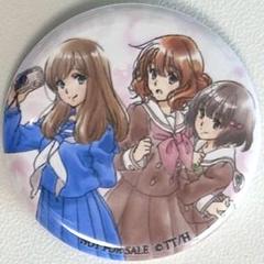 【新品未開封】響け！ユーフォニアム　宇治でお祭りフェスティバル　頒布缶バッジ 新品未開封】響け！ユーフォニアム 宇治でお祭りフェスティバル