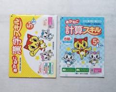 5年 漢字 スキルの中古 未使用品を探そう メルカリ 5年 漢字 スキルの中古 未使用品を探そう メルカリ