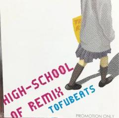 【送料込/レア盤】tofubeats「HIGH-SCHOOL OF REMIX」 2025年最新】tofubeats HIGH-SCHOOL OF REMIXの人気アイテム