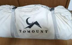 TOMOUNT ベルテント　TCテント　2.1m
