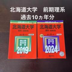 赤本　セット 共通テスト赤本シリーズ｜「赤本」の教学社 大学過去問題集