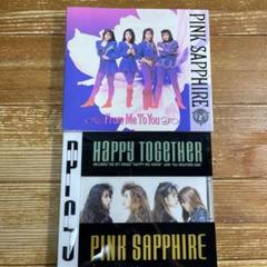 PINK SAPPHIRE アルバム2枚セット
